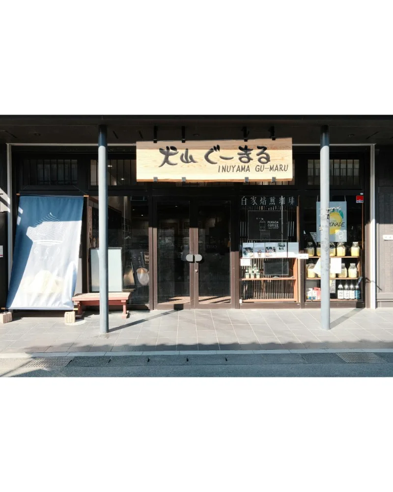 Japananese Caffe